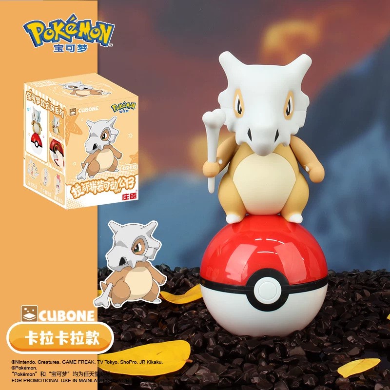 Pok é mon Pok é Ball Blind Box - Ornament Ball Set review and price