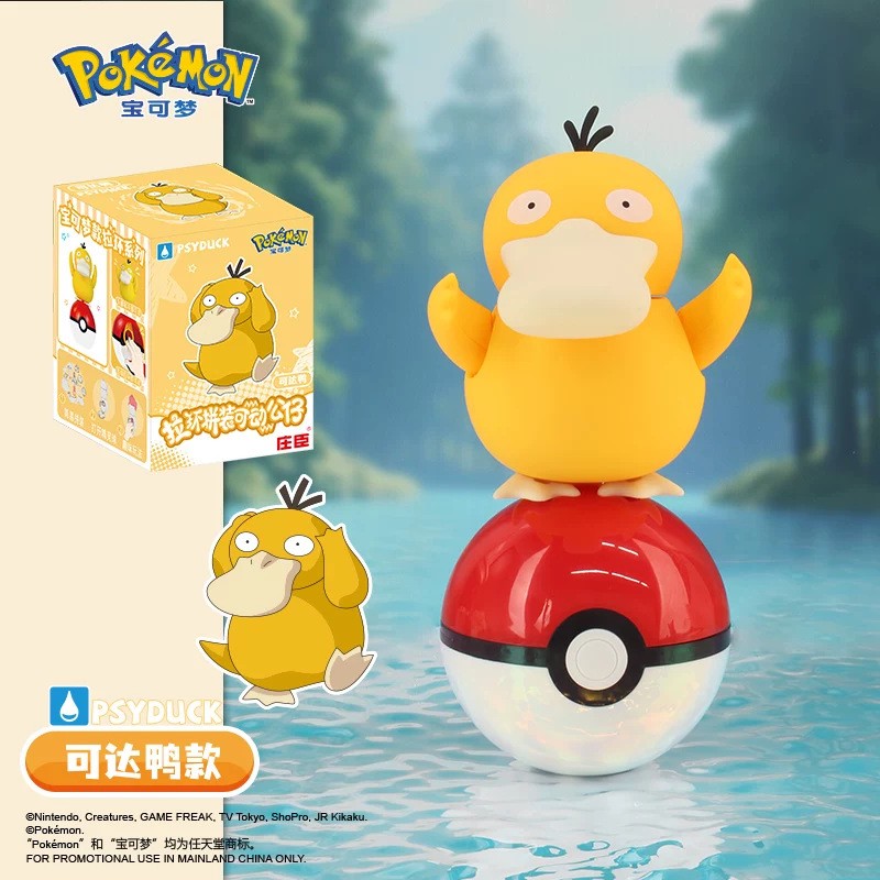 Pok é mon Pok é Ball Blind Box - Ornament Ball Set review and price