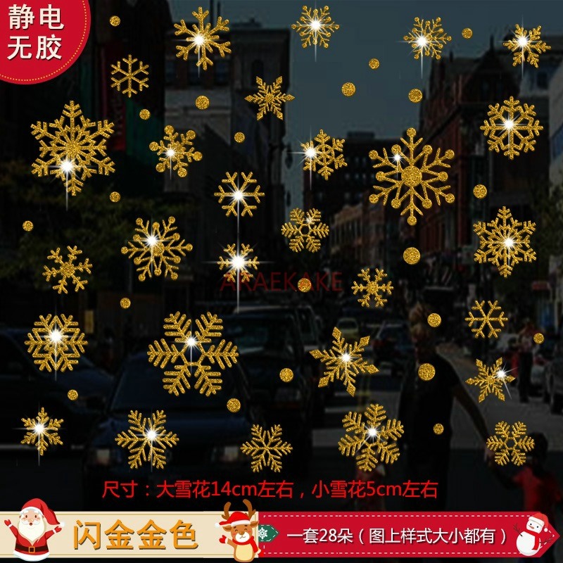 1set Snowflake Sticker Decorat - Snowflake Window Decal review and price